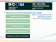 следующая страница →