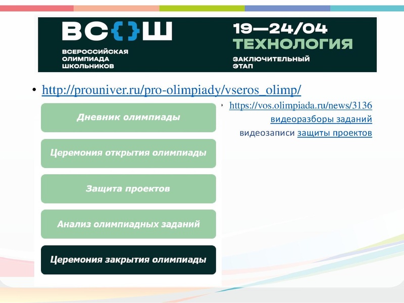 Файл:ГМО 4 Технология 2021.pdf