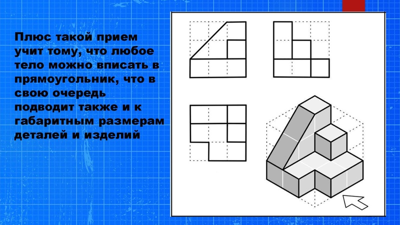 Файл:Графические изображения. Родыгин С.Д. с корректировкой.pdf