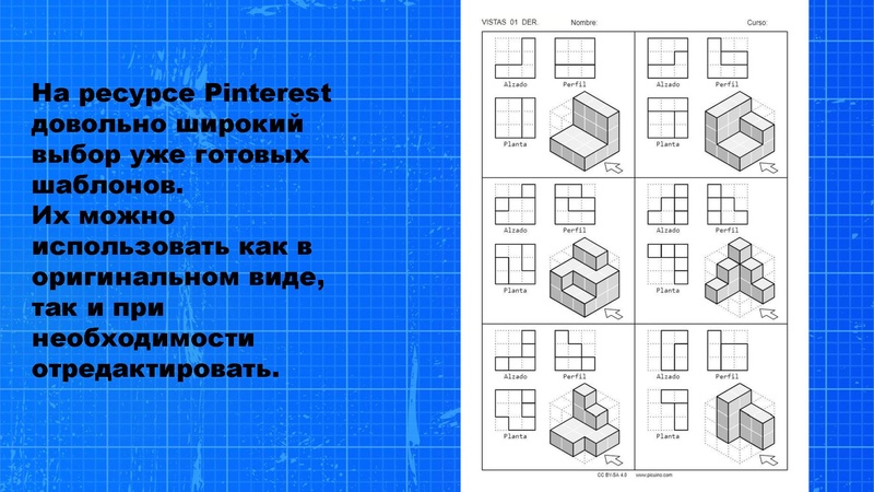 Файл:Графические изображения. Родыгин С.Д. с корректировкой.pdf