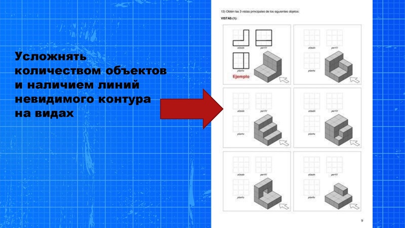 Файл:Графические изображения. Родыгин С.Д. с корректировкой.pdf