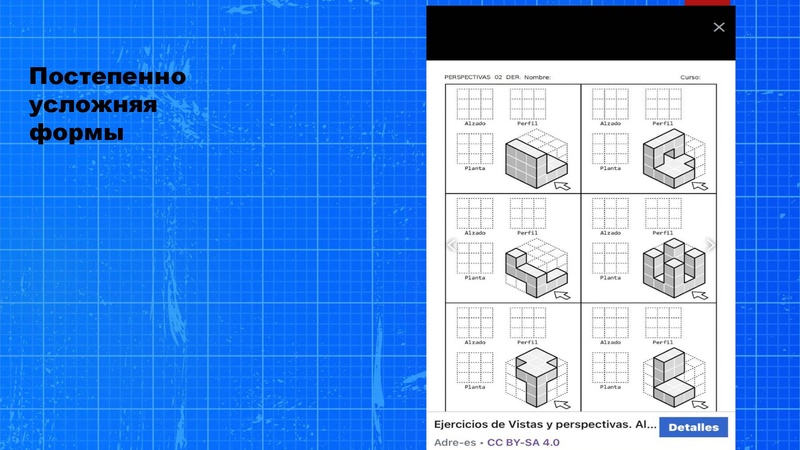 Файл:Графические изображения. Родыгин С.Д. с корректировкой.pdf