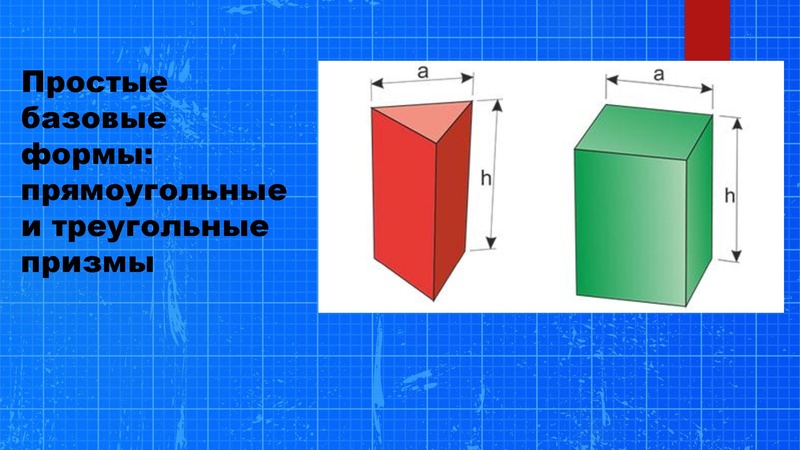 Файл:Графические изображения. Родыгин С.Д. с корректировкой.pdf
