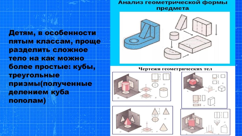 Файл:Графические изображения. Родыгин С.Д. с корректировкой.pdf
