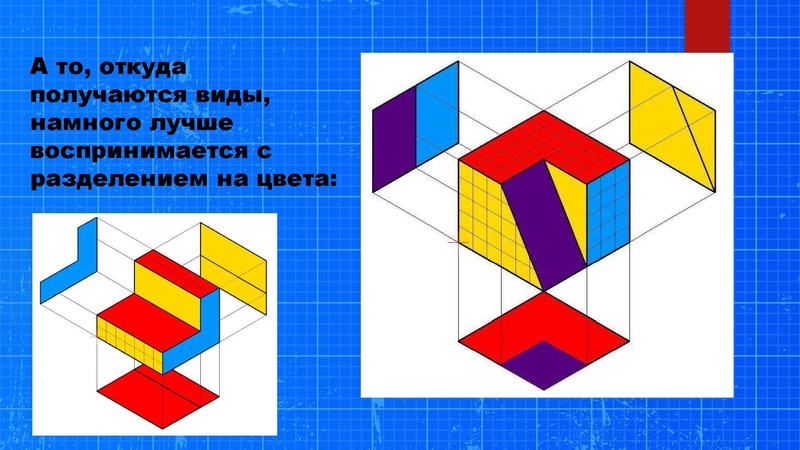 Файл:Графические изображения. Родыгин С.Д. с корректировкой.pdf