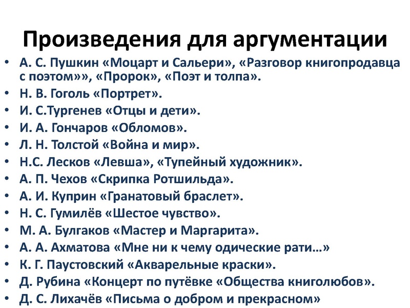 Файл:Искусство и ремесло.pdf