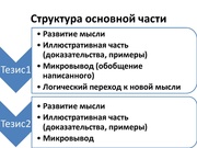 следующая страница →