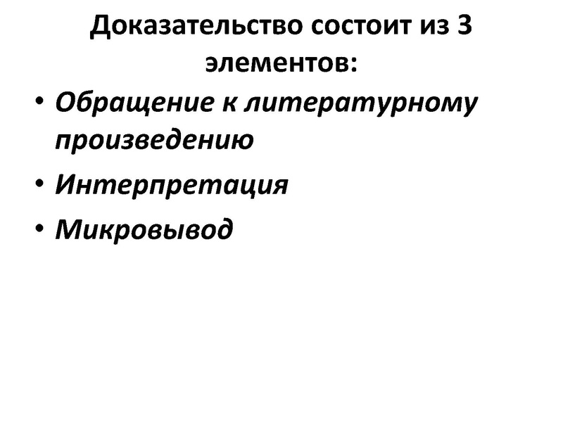 Файл:Искусство и ремесло.pdf