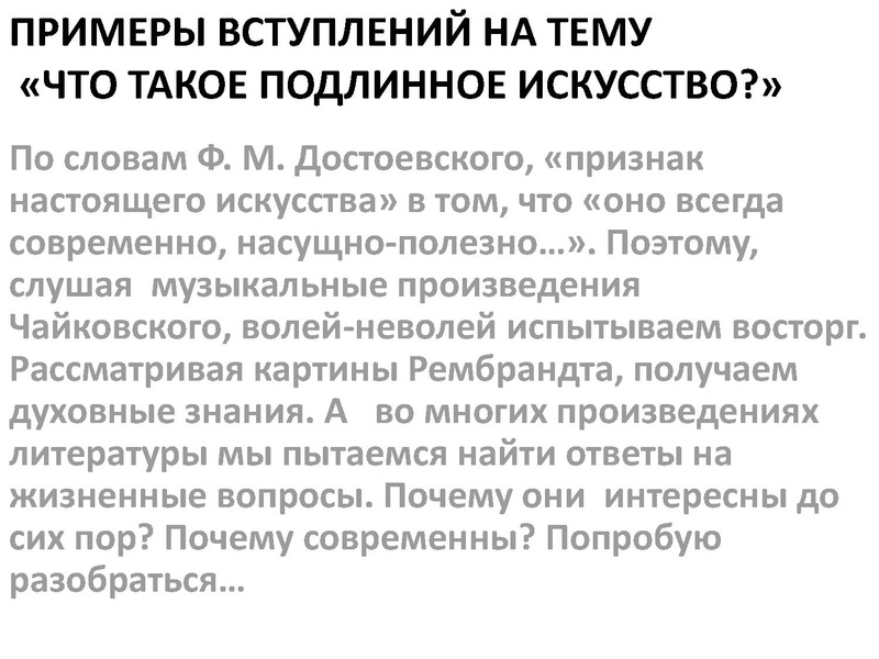 Файл:Искусство и ремесло.pdf