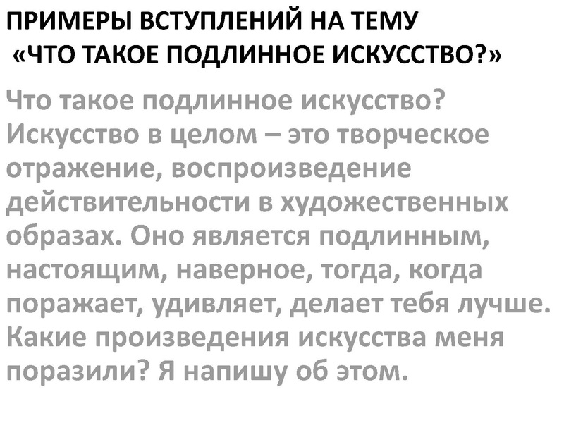 Файл:Искусство и ремесло.pdf