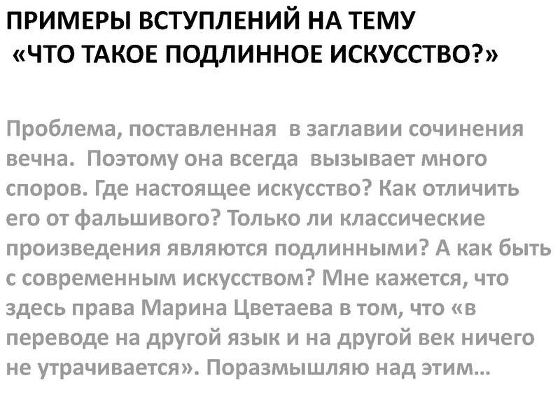 Файл:Искусство и ремесло.pdf