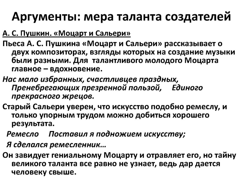 Файл:Искусство и ремесло.pdf