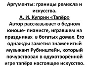 следующая страница →