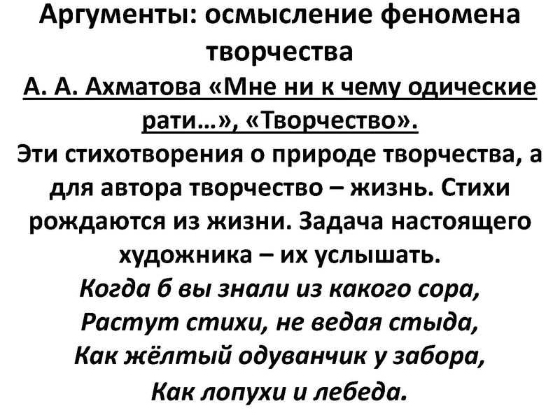 Файл:Искусство и ремесло.pdf