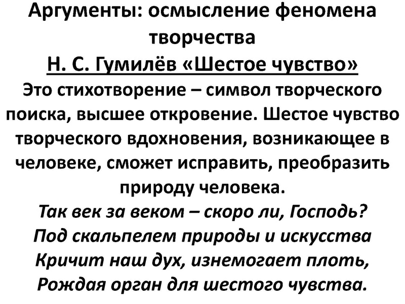 Файл:Искусство и ремесло.pdf