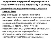 следующая страница →