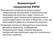 следующая страница →