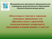 ← предыдущая страница