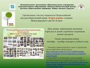 следующая страница →