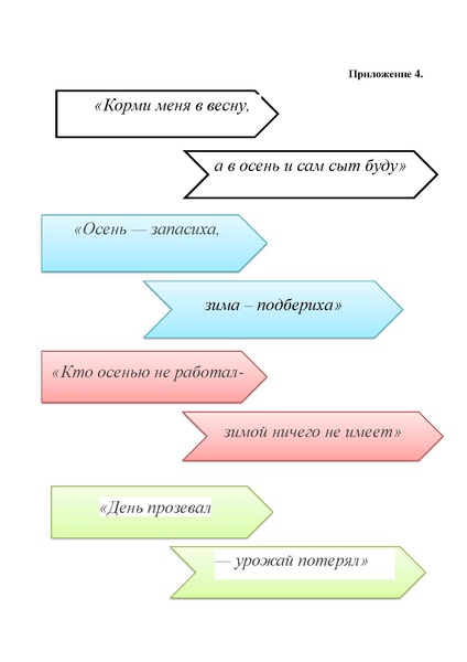 Файл:Малинина Ю.А..pdf