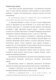 следующая страница →