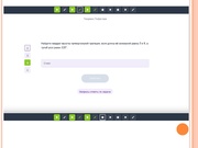 следующая страница →