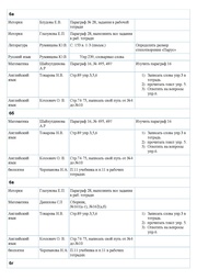 следующая страница →