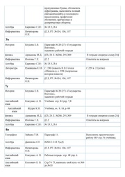 следующая страница →