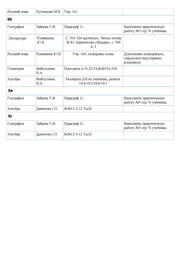 следующая страница →