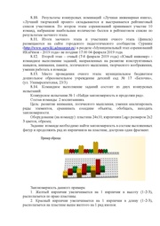 следующая страница →