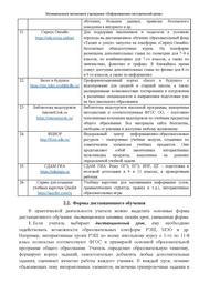 следующая страница →