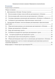 следующая страница →