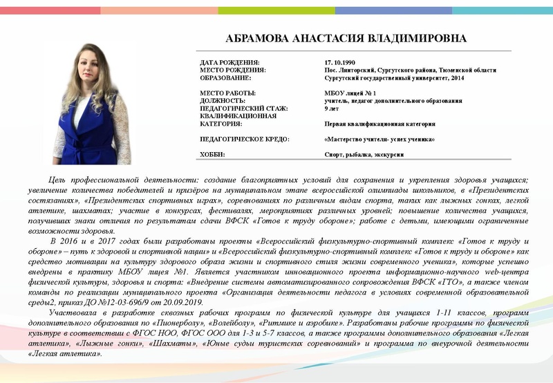 Файл:Буклет СОД с правками от 19.09.2020.pdf