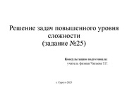 ← предыдущая страница