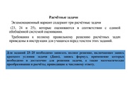 следующая страница →