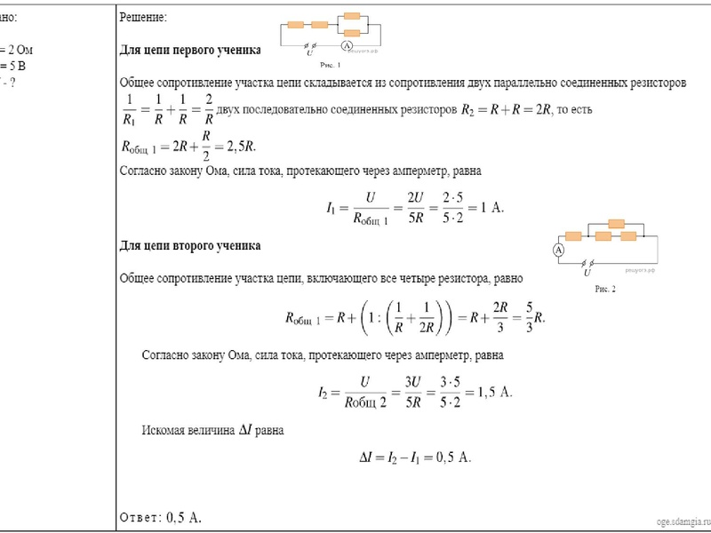 Файл:Консультация 9кл. Чигаева Т.Г. 09.03.2023.pdf