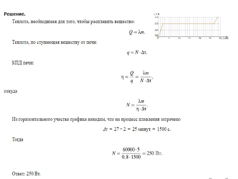 Файл:Консультация 9кл. Чигаева Т.Г. 09.03.2023.pdf