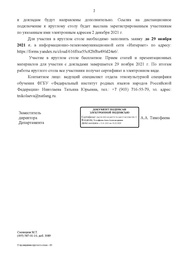 следующая страница →