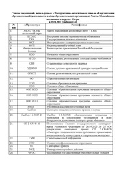 следующая страница →