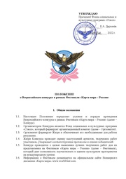 ← предыдущая страница