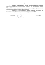 следующая страница →