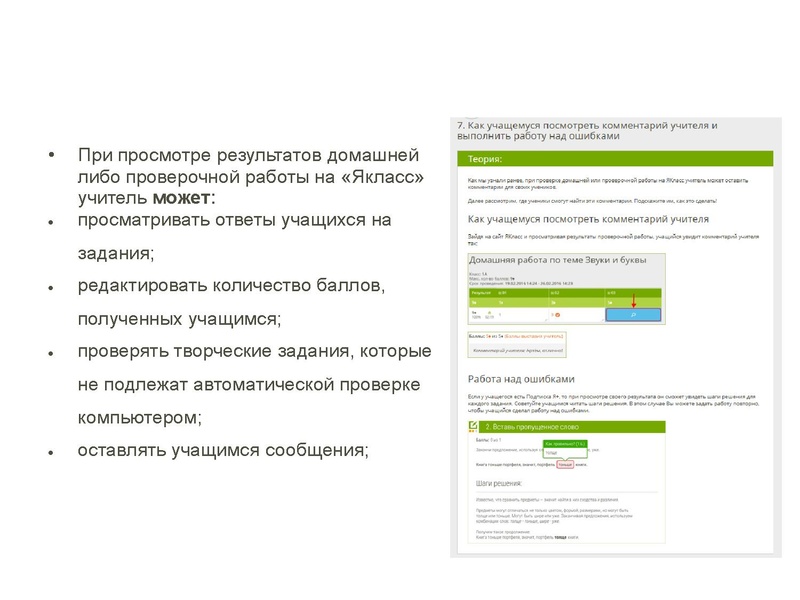 Файл:1.ИОС НА ГИА.pdf