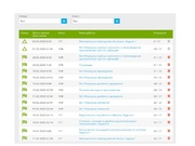 следующая страница →