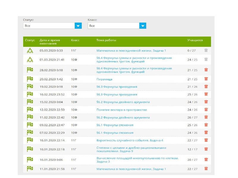 Файл:1.ИОС НА ГИА.pdf
