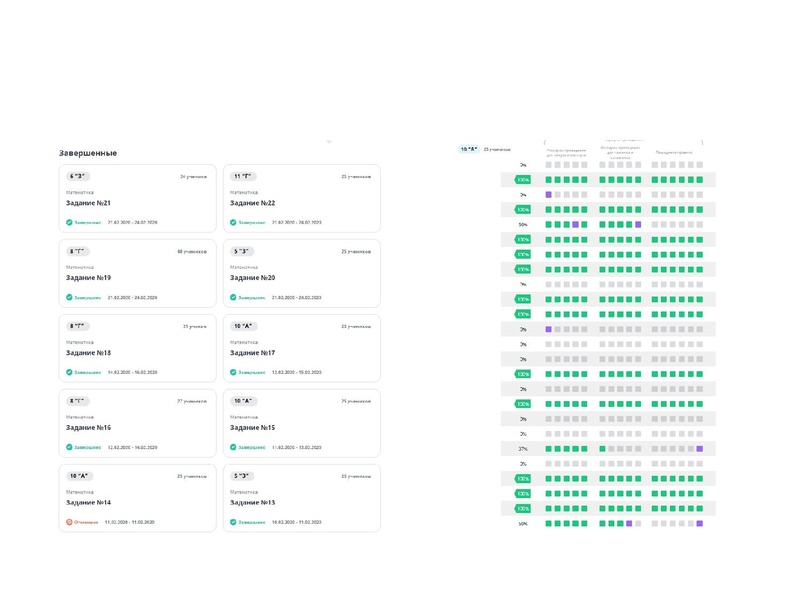 Файл:1.ИОС НА ГИА.pdf