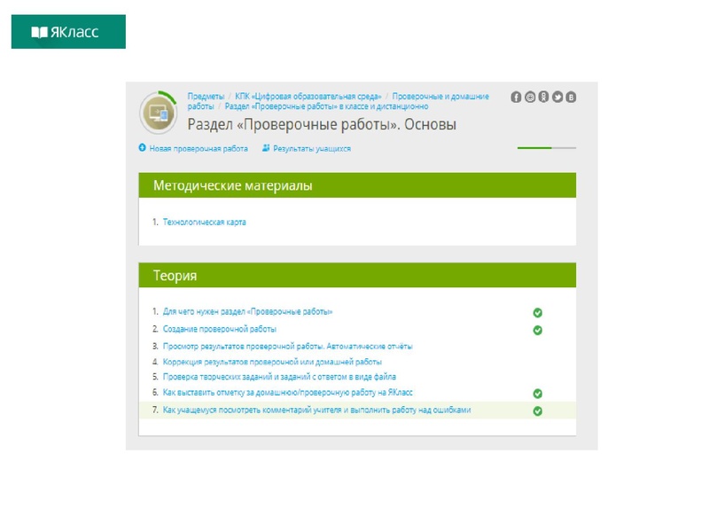 Файл:1.ИОС НА ГИА.pdf