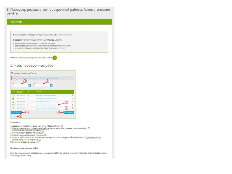 Файл:1.ИОС НА ГИА.pdf