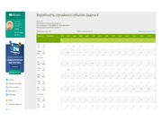 следующая страница →