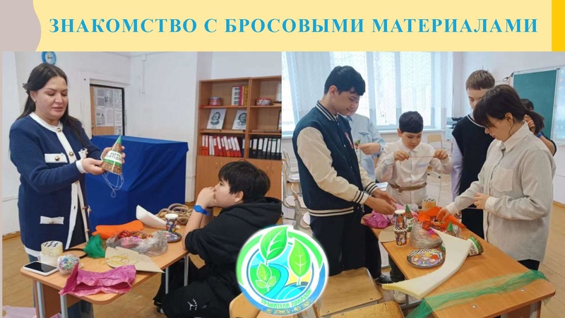 Файл:2. МО классных руководителей Выступление Сутула А.В..pdf