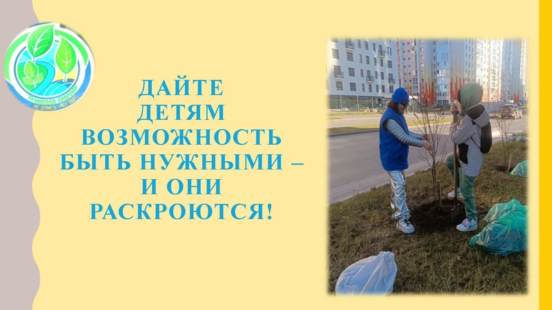 Файл:2. МО классных руководителей Выступление Сутула А.В..pdf